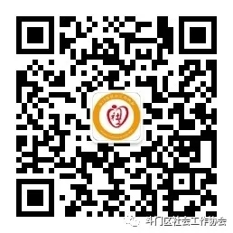 社协二维码.jpg